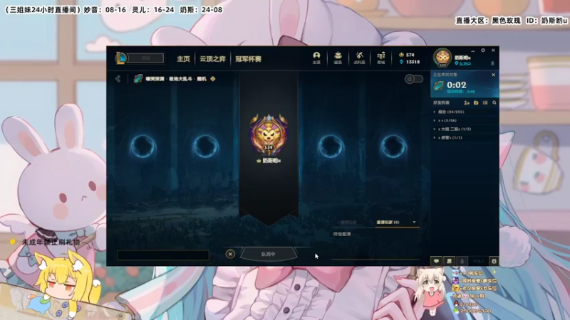 【2022-04-20 02点场】妙音o灵儿o奶斯：奶斯：：我是奶胖胖