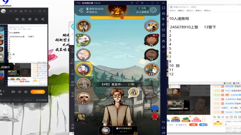 【2022-04-19 22点场】寒潺丶若霖：十里寒塘路/烟花一半醒