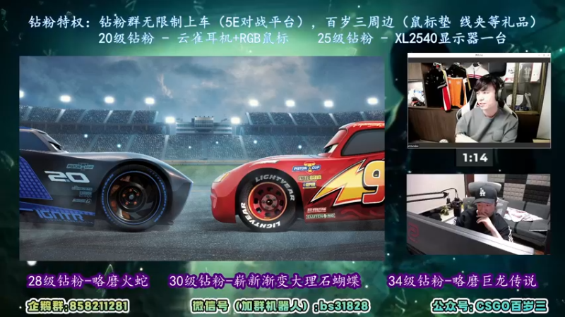 【2022-04-19 22点场】CSGO百岁三：【百岁三】开会车，晚点一起电台
