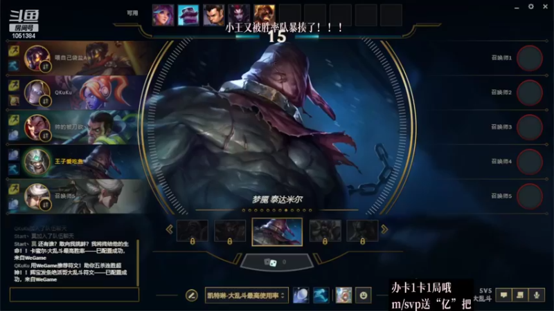 【2022-04-20 00点场】一只吃鱼妹：诺克萨斯之没有人比我更懂大乱斗