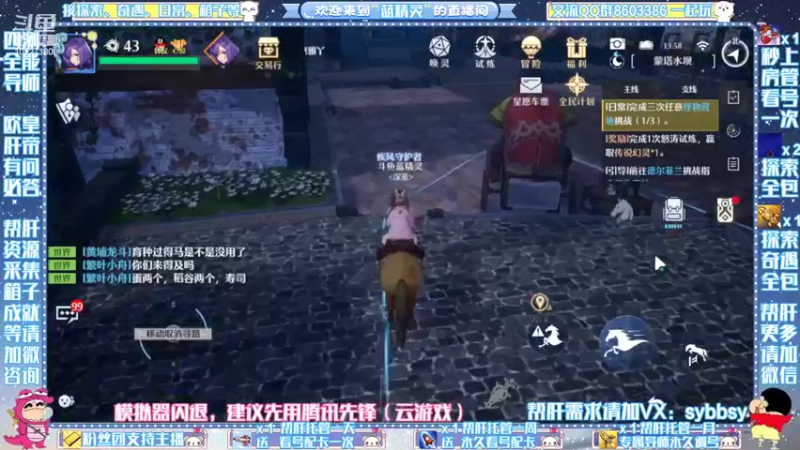 【2022-04-15 13点场】蓝精灵YonHen：看号配队帮肝有问必答