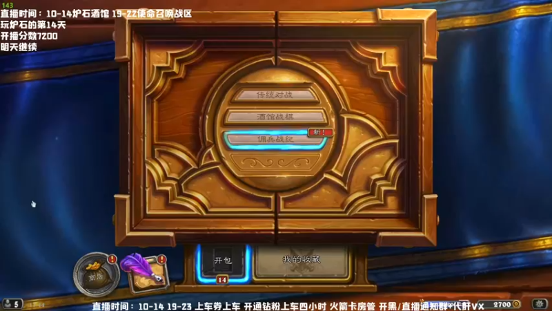 【2022-04-20 11点场】MrBB大波：弹幕教练组救我