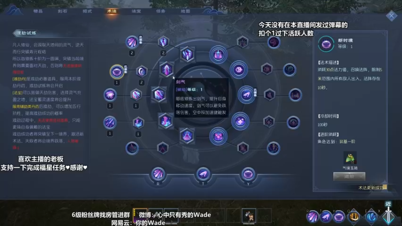 【2022-04-20 04点场】WadeOvO丶：夜空中最亮的⭐想要钻粉~