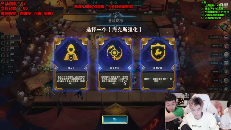 【2022-04-20 03点场】南波儿大魔王丶：巨猛阵容王者局教学！！