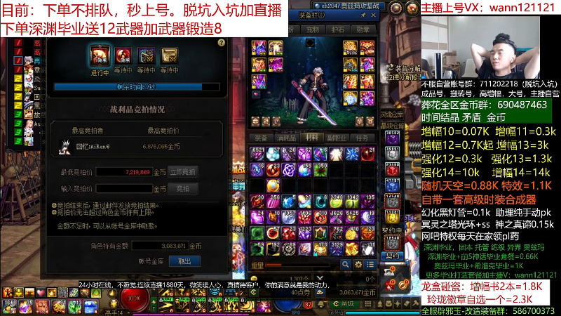 【DNF】今日不服的精彩时刻 20220420 11点场