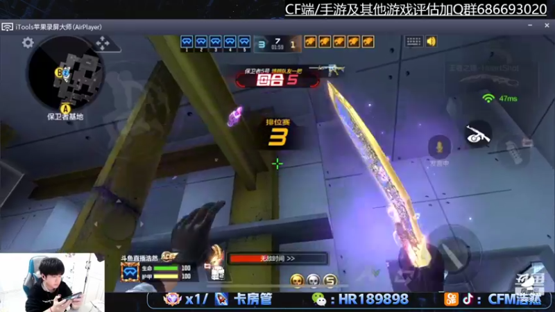 【2022-04-19 20点场】HR浩然Ayo：宠粉节送斗鱼限定皮肤！