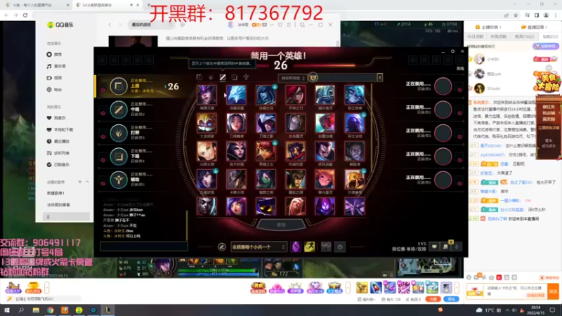 【2022-04-15 20点场】冰块哥ekko：挖会煤炭家人们