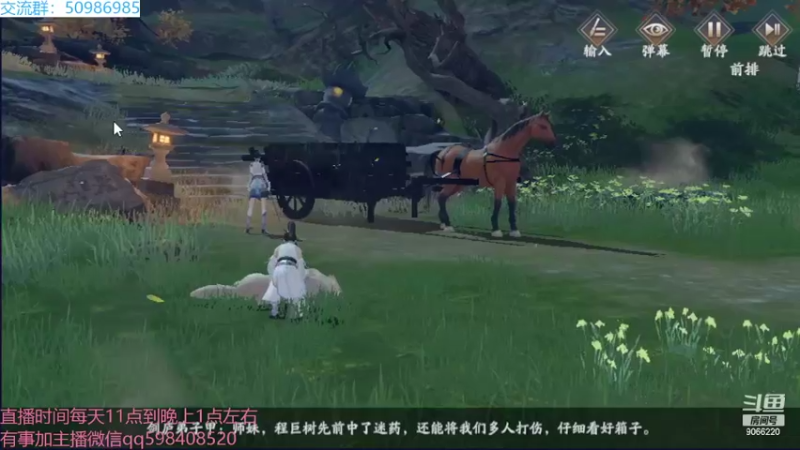 【2022-04-15 22点场】季末入云丶：庆余年我来咯