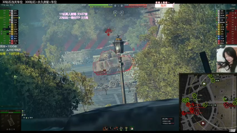 【2022-04-19 21点场】曾小懒不懒：凸酋+279+260超勇三环！