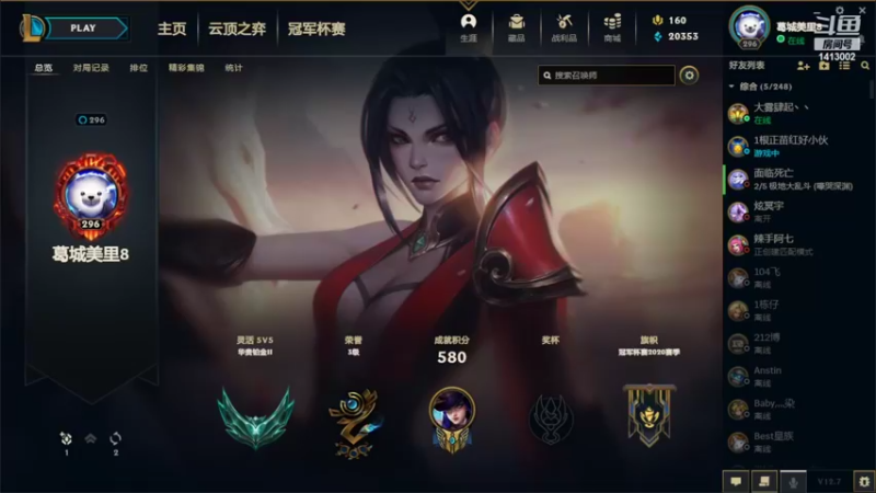 【2022-04-18 18点场】Oo美里oO：【美里】W2英雄联盟