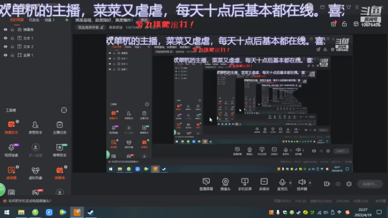 【2022-04-19 22点场】萧萧紫燮：画面虽糙，甜度刚好，爽度爆炸！
