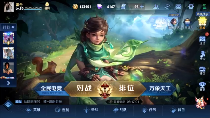 【2022-04-20 10点场】渝万rain：国一桑启最强出装玩法教学！！