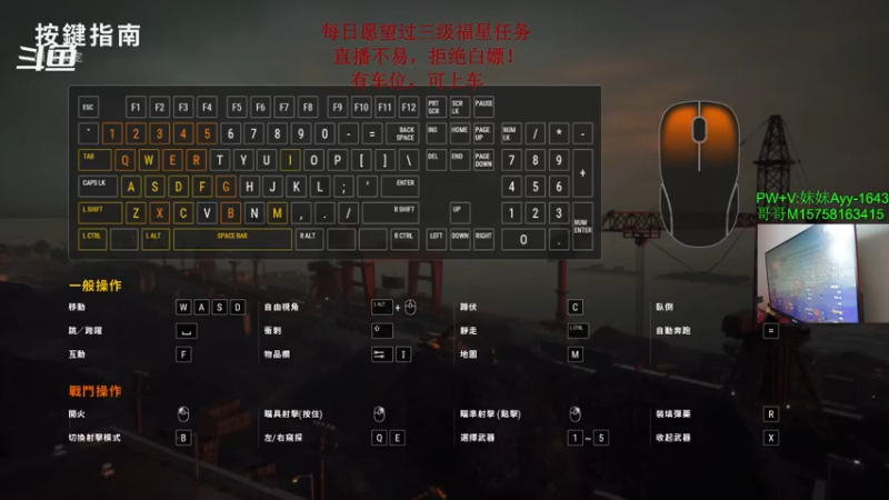 【2022-04-20 14点场】胖子涛0327：18岁FPS天才少年新赛季冲鸭