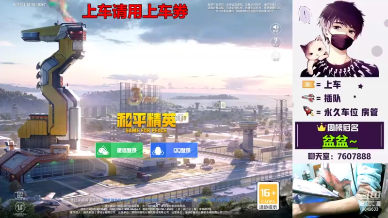 【2022-04-19 22点场】是猴子不是Monkey：噗呲噗呲切克切克