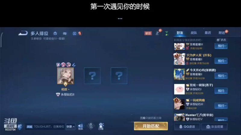 【2022-04-17 16点场】玟玖玥：菜菜一个，娱乐