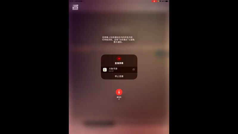 【2022-04-19 12点场】i毛毛虫ovo：白狼王大聪明来了