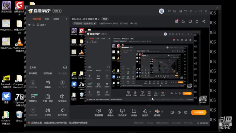 【2022-04-20 06点场】斗鱼用户hH1KeRUZ：DARKSEED II 黑暗之蛊 2