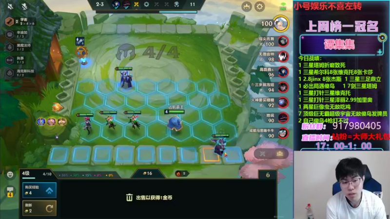 【2022-04-18 01点场】Xs雲烬：娱乐主播：独创白魔学者在线教学