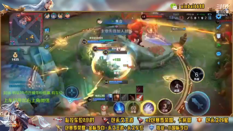 【2022-04-20 07点场】电竞信白丶：国服李白带粉包赢 有车位