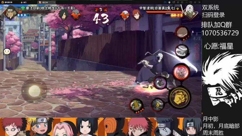 【火影忍者】快乐飞起的精彩时刻 20220420 17点场