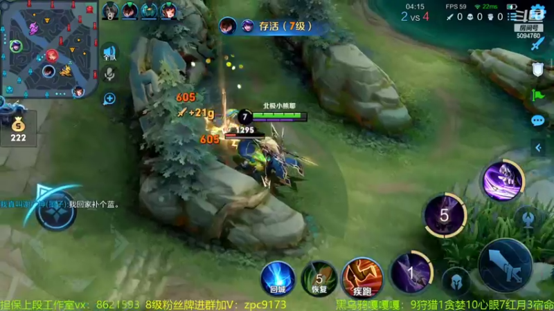 【2022-04-20 13点场】青鸾少年云天河：绑手马超制霸星耀局！