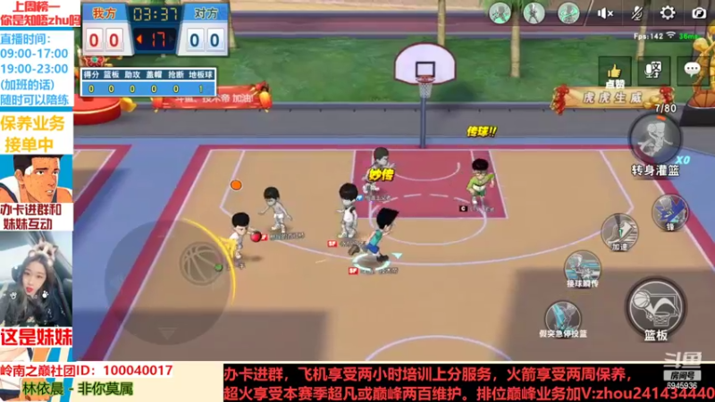 【2022-04-20 23点场】技术帝1：听听歌，打打球，岂不美哉