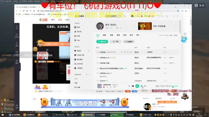 【2022-04-20 01点场】绘心菇凉：8倍好听~邻家小妹~