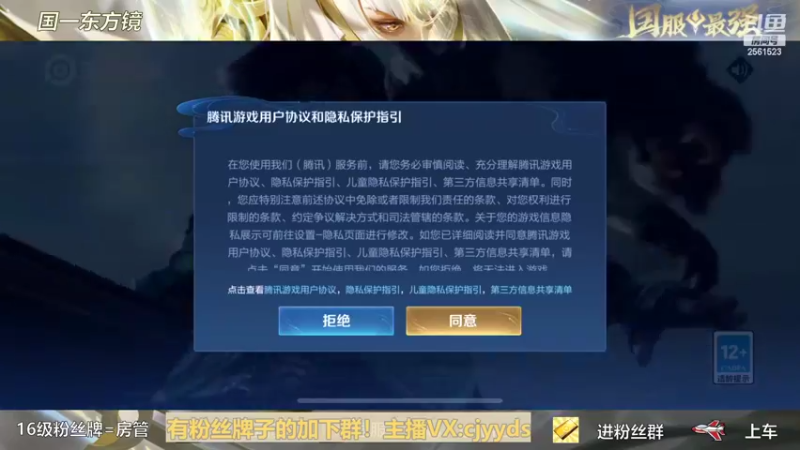 【2022-04-19 17点场】冲酱ccc：机器人们晚上好！