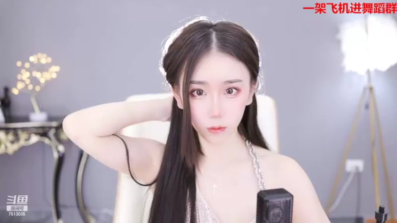 【2022-04-20 20点场】熊小怡呀：你就是我的小星星 7513035