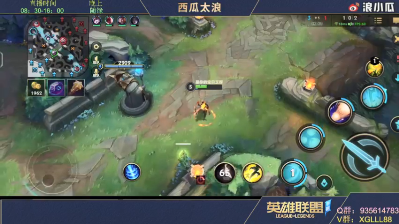 【2022-04-20 11点场】西瓜太浪xx：小猪 楚青带粉中