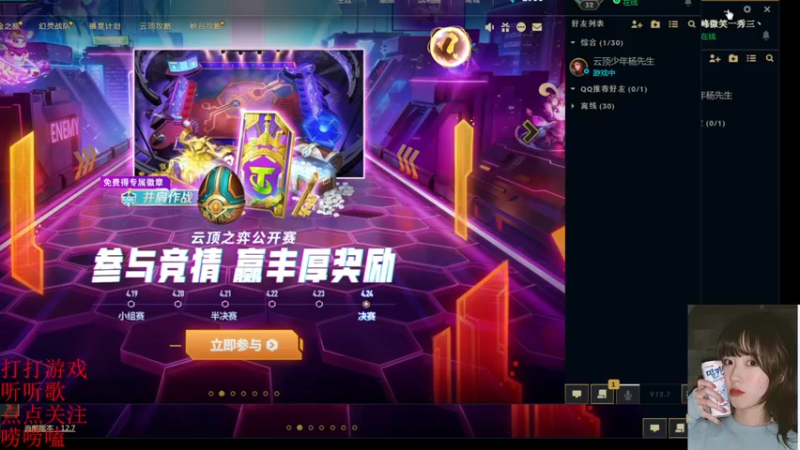 【2022-04-20 03点场】图妹半生：无人不冤，有情皆孽