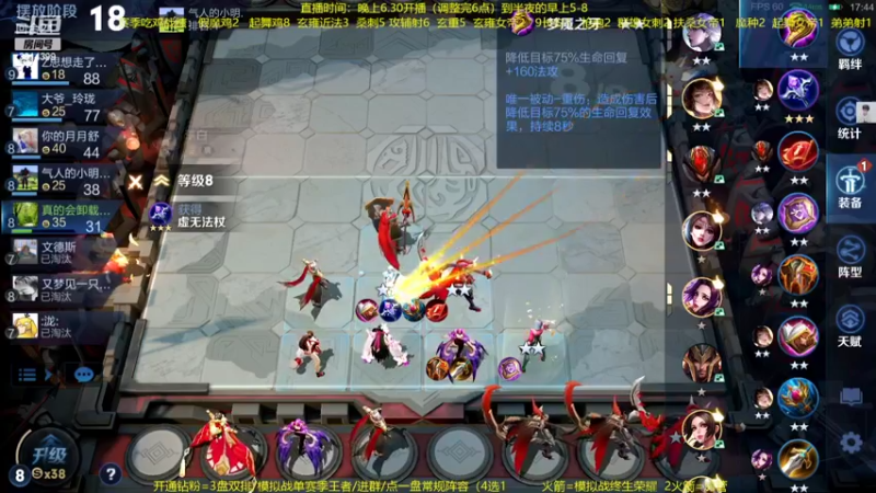 【2022-04-20 21点场】甄知棒：吕布婉儿1V10，声法枪炮弟妹法