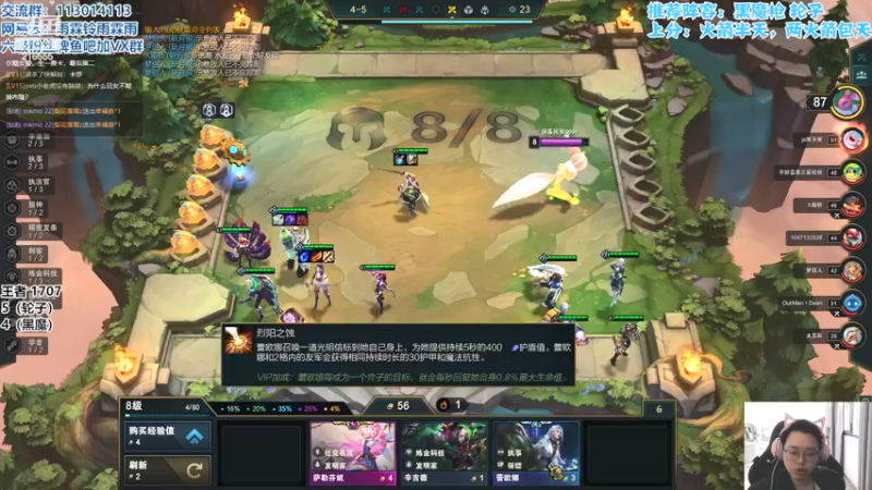 【2022-04-20 11点场】迅哥丶雨霖铃：王者局排位教学！