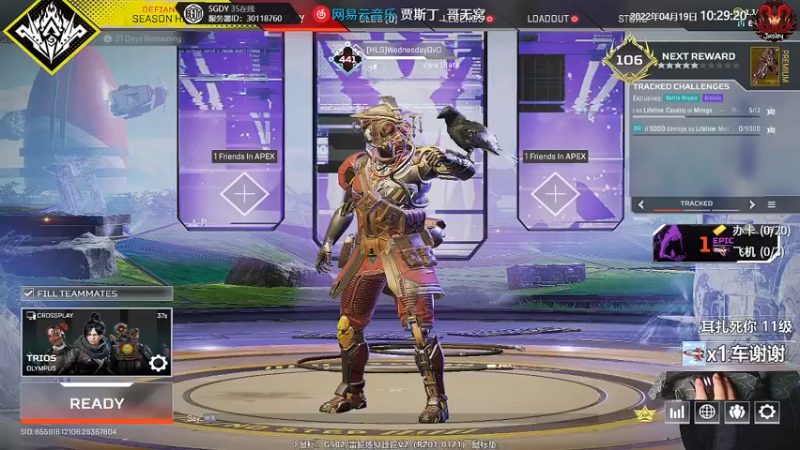 【2022-04-19 10点场】Jusley：【Jusley·老贾】手打段位不排队