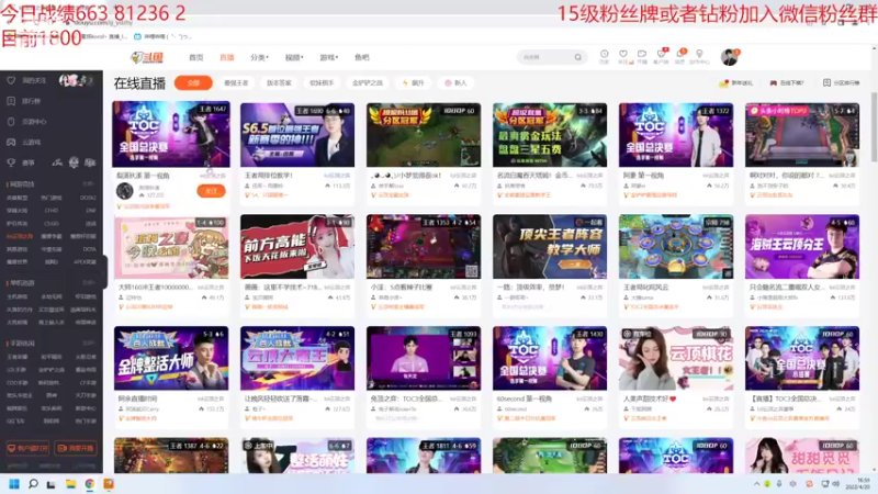 【2022-04-20 16点场】童扬korol丶：童扬：看下比赛