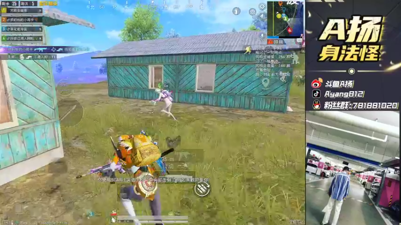 【2022-04-20 14点场】A扬丷：《战神质检队 开锤》