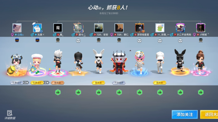 冲冲冲