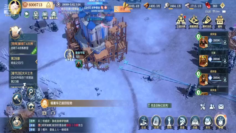 【2022-04-19 15点场】我愿带你看遍世间繁华：斗鱼岁岁领礼包看直播了手慢无