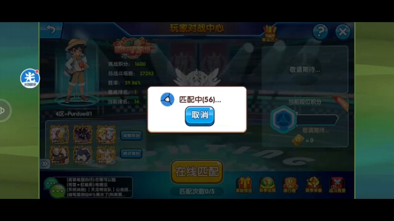 【2022-04-19 21点场】淼小晟：小晟：先播复刻 9.30播无期迷途