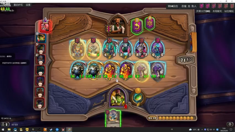 【2022-04-20 07点场】wenshen589：哪有这么容易倒下！