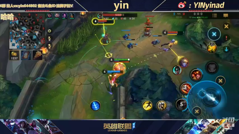 【2022-04-18 13点场】yin小哥：AD单排1200分之《笑着玩》