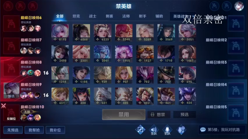 【2022-04-20 15点场】音七Simple：双倍亲密，法师接着冲