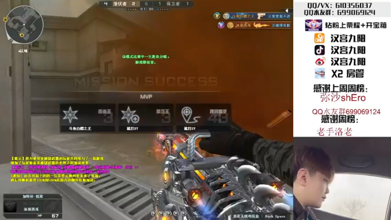 【2022-04-20 01点场】汉宫九阳：帮打排位/秒上号/送钻粉打荣耀。