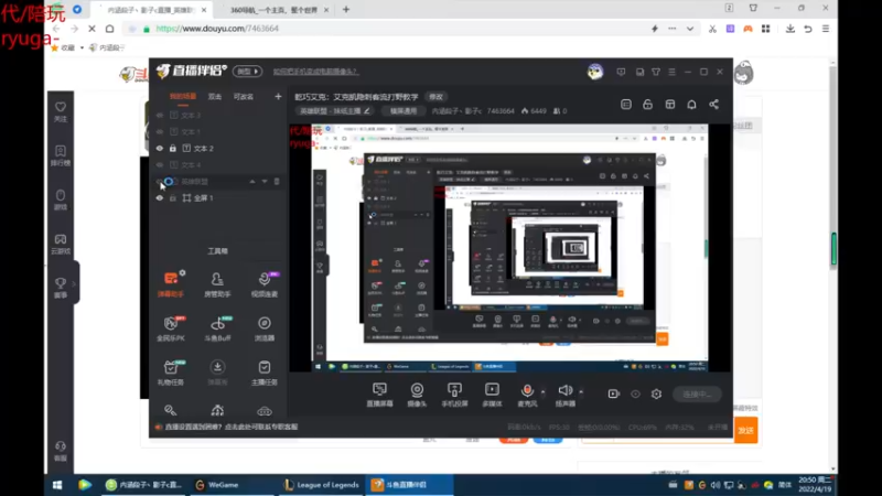 【2022-04-19 20点场】内涵段子丶影子c：乾巧艾克：艾克凯隐刺客流打野教学