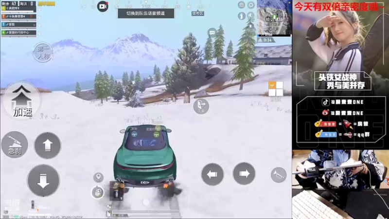 【2022-04-19 22点场】詹壹壹：4月21日来 有双倍亲密度荧光棒送送哦~