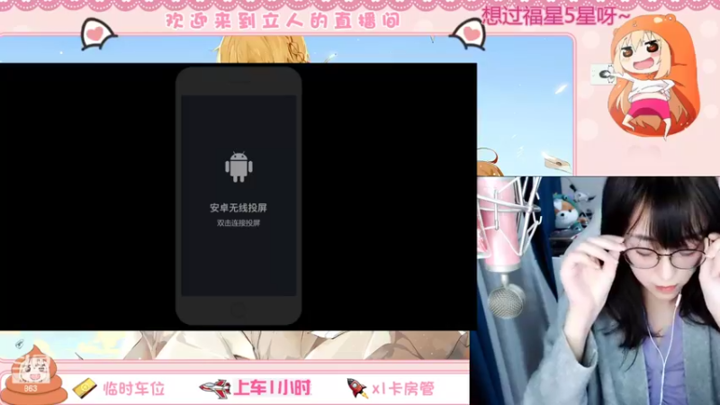 【2022-04-20 17点场】解说孙立人：打野诸葛亮 863