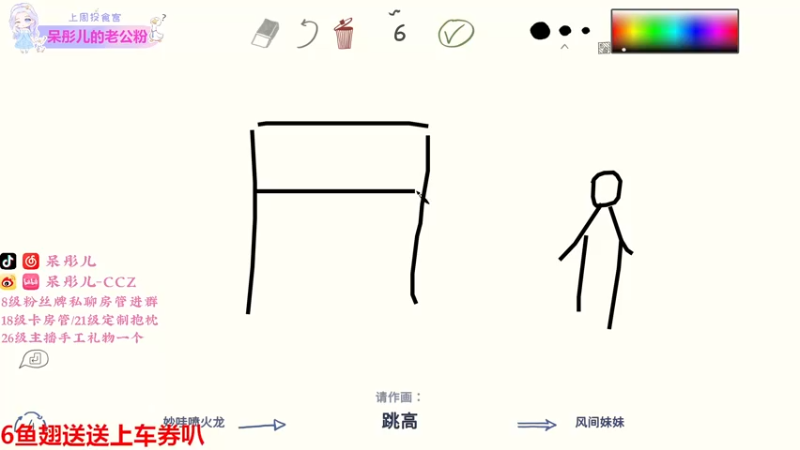 【2022-04-19 23点场】呆彤儿：今天星期二啦~10