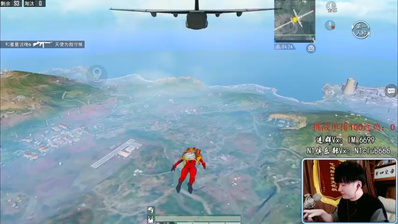 【2022-04-20 01点场】Dy合群：【合群的战神之路】撞车局！