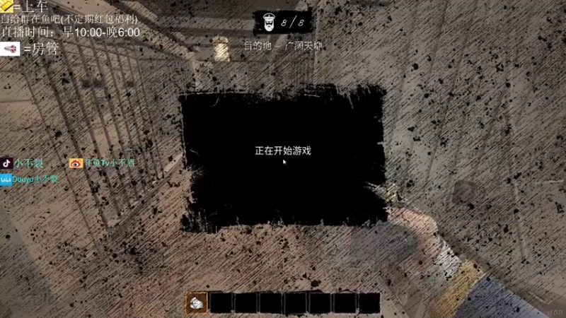 【Dread Hunger】开船也能打靶？枪法取胜！