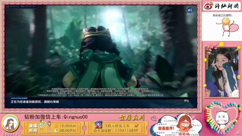 【2022-04-20 19点场】许多晴：重庆：❤️话多且高冷